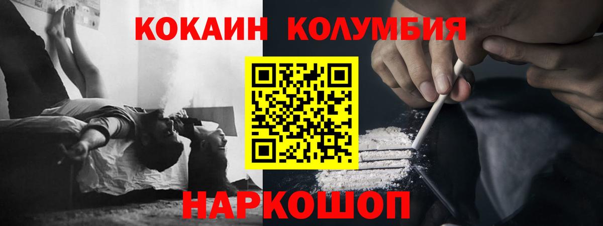 КОКАИН 98% Семёнов
