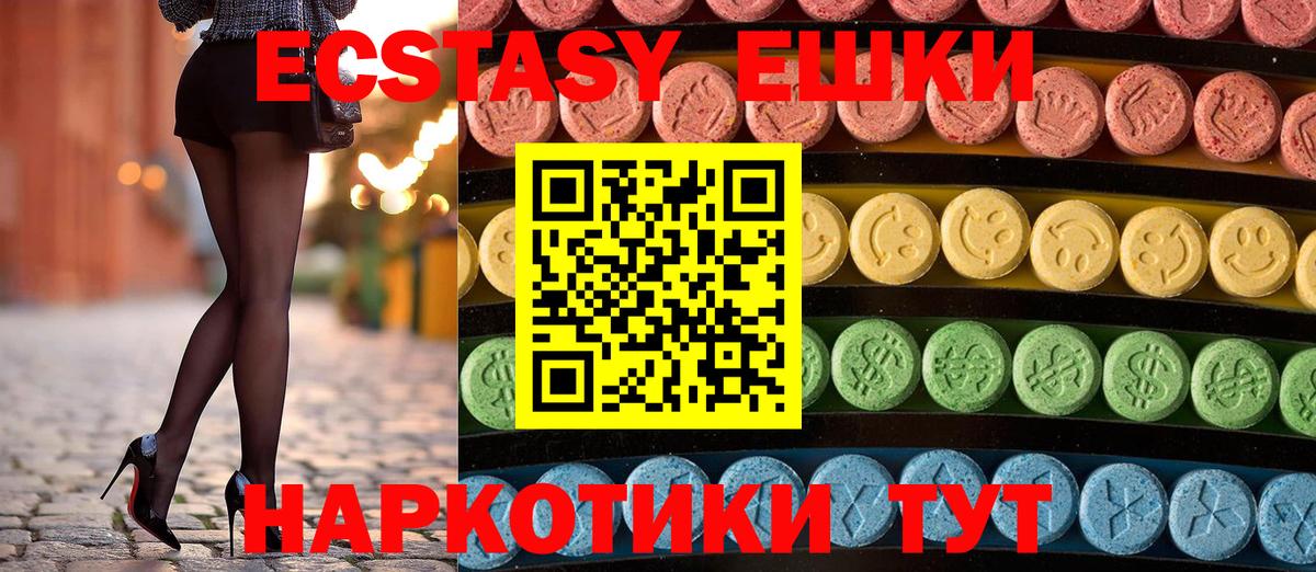 Ecstasy louis Vuitton Семёнов