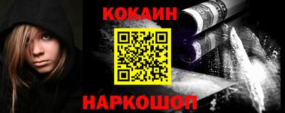 бутик Обь
