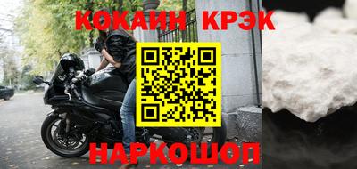 бутик Обь