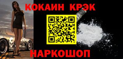 кристаллы Обнинск