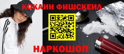 бутик Обь