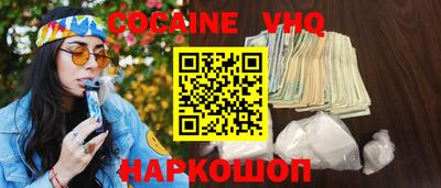 бутик Нягань