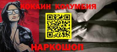бутик Нягань
