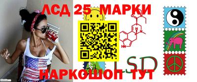 кристаллы Обнинск