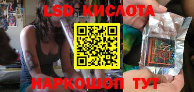 бутик Обь