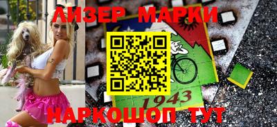бутик Обь