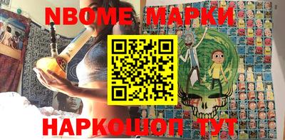 бутик Обь
