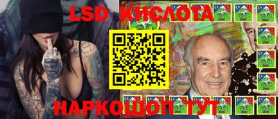 кристаллы Обнинск