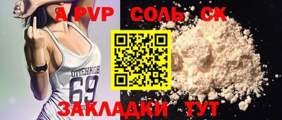 кристаллы Обнинск