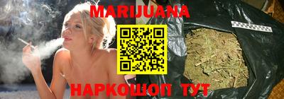 кристаллы Обнинск
