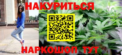 бутик Нягань