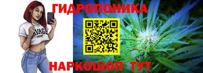 бутик Обь
