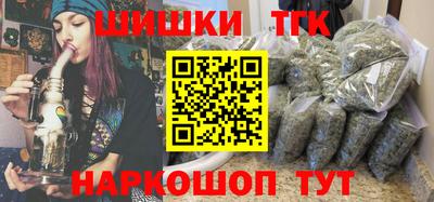 бутик Нягань
