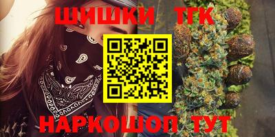 бутик Обь