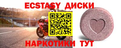 бутик Обь
