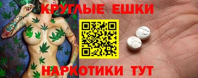 кристаллы Обнинск