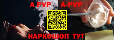 кристаллы Обнинск