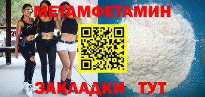 кристаллы Обнинск