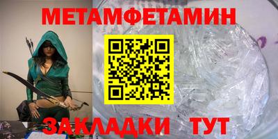 бутик Обь