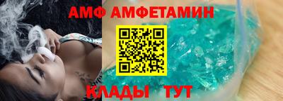 кристаллы Обнинск