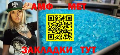 бутик Нягань