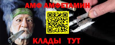 кристаллы Обнинск