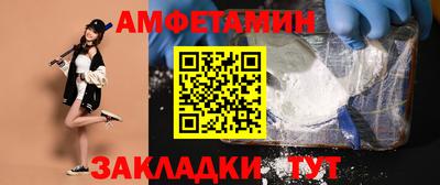 кристаллы Обнинск