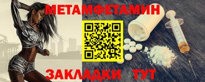бутик Нягань