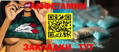 бутик Обь