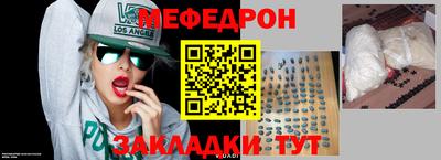кристаллы Обнинск