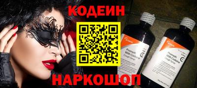 кристаллы Обнинск