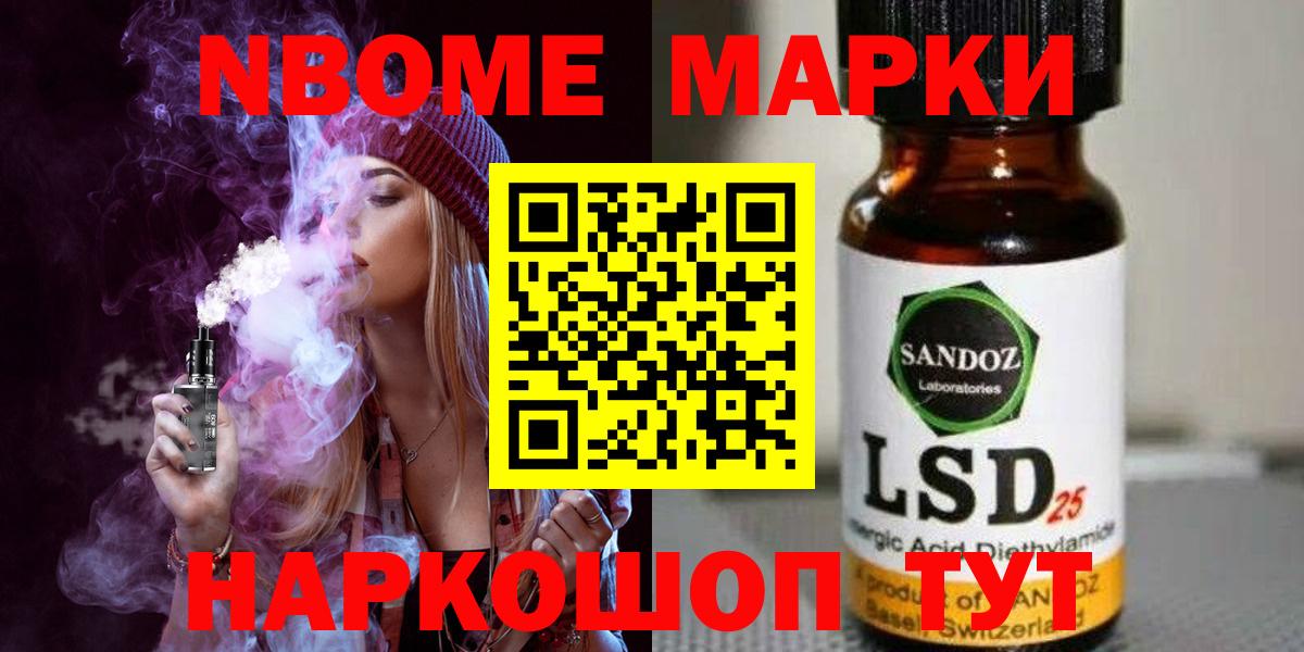 Семёнов  Лсд 25 экстази кислота  LSD-25 экстази кислота  Вход с VPN 
