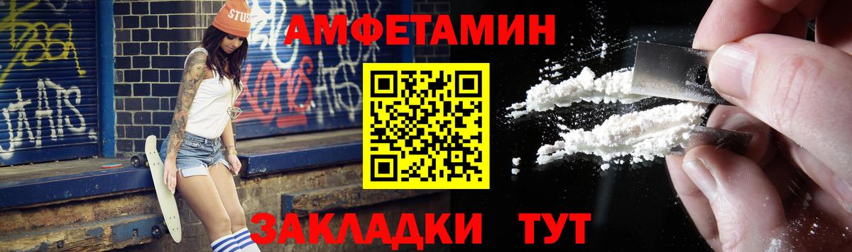 Первитин  Вход с VPN  Семёнов  Метамфетамин витя  Метамфетамин витя 