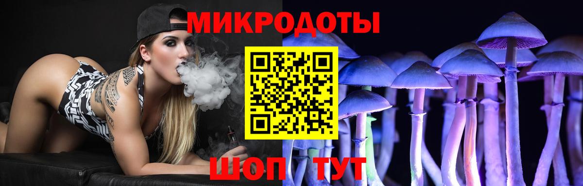 Галлюциногенные грибы GOLDEN TEACHER Семёнов
